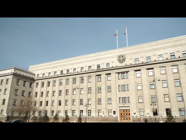Бюджет Иркутской области принят в окончательном чтении