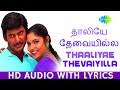 Thaaliyae Thevaiyilla With Lyrics Yuvan Hariharan Vishal Thaamirabharani Tamil HD Song