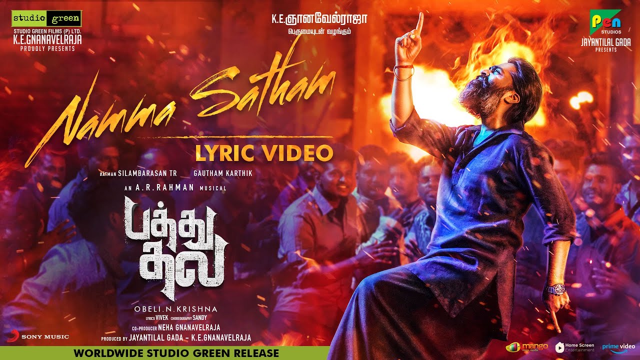 Namma Satham