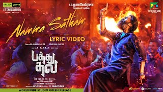 Pathu Thala - Namma Satham Lyric  A R Rahman  Sila