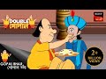 গুরু সেবা | Gopal Bhar ( Bengali ) | Double Gopal | Full Episode
