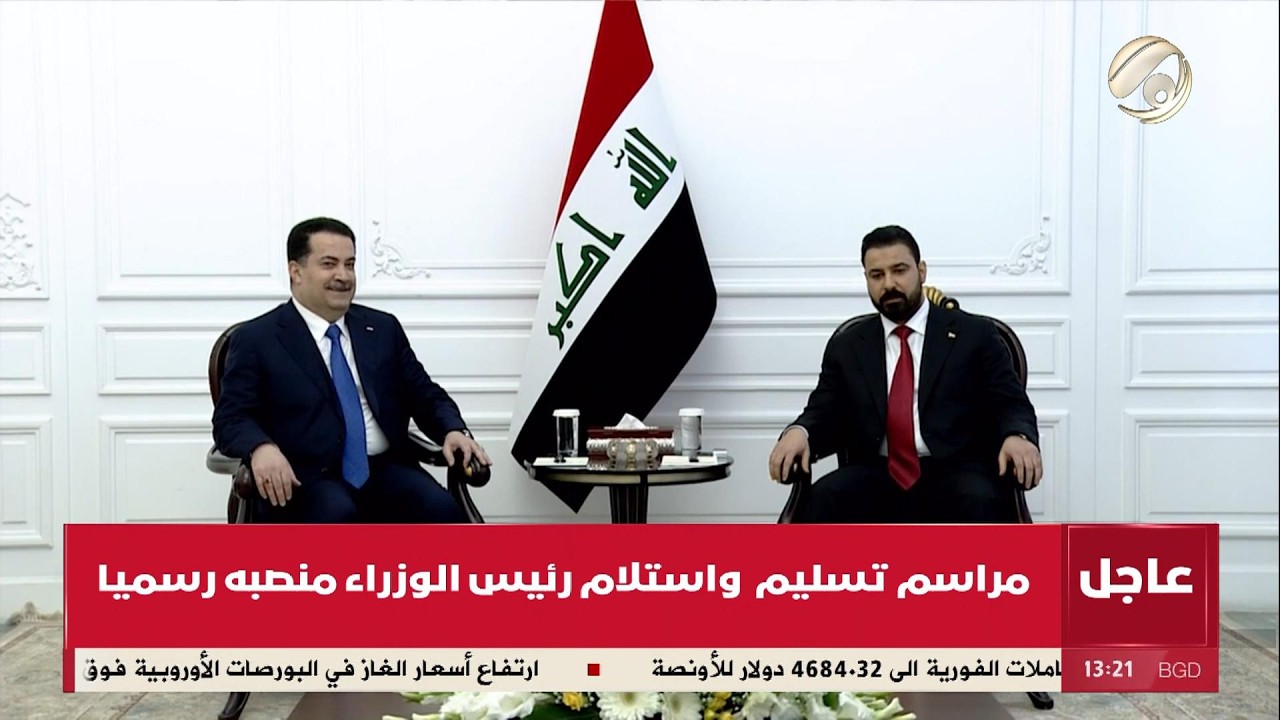 فيديو | مراسم تسليم واستلام رئيس الوزراء منصبه رسميا | 2026/5/16