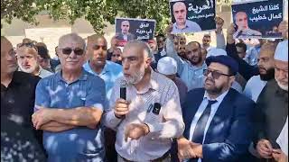 قرار محكمة الصلح في الناصرة بحق الشيخ كمال الخطيب في ملف هبة الكرامة 20.7.2026 .