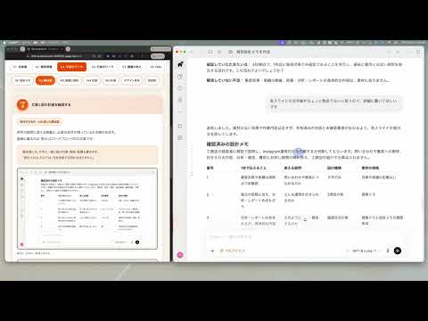 1017 W2構成案のサムネイル