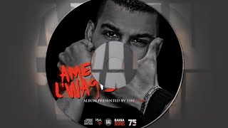 كلمات اغنية ghalta maghat3awed الحر