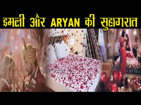 IMLIE: SHOCKING !! इमली  और ARYAN की ऐसी होगी सुहागरात, यहाँ से पलटेगी पूरी कहानी