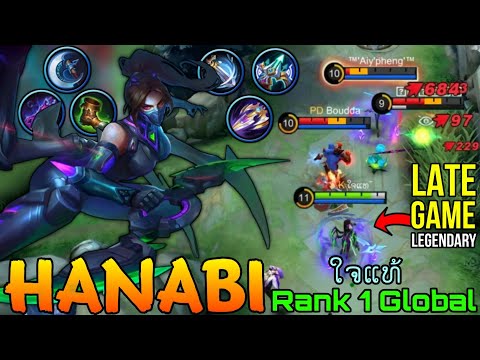 Underrated MM?! Hanabi Late Game Legendary! - Top 1 Global Hanabi by ໃຈແທ້ - Mobile Legends