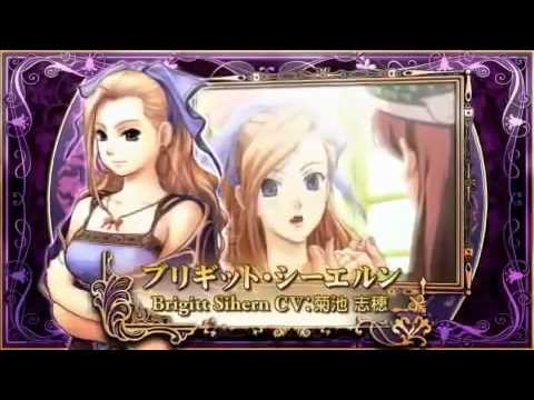 Atelier Judie : The Alchemist of Gramnad PSP