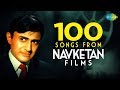 Top 100 Songs Of Navketan Films नवकेतन फिल्म्स के 100 गाने HD 