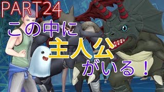 【ハカメモ実況】part24 この中に一人、主人公がいる⁉電脳犯罪捜査課サーバー潜入作戦開始！