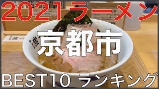 [問卦] "筷子站起來"系的拉麵,台灣人喜歡吃嗎?