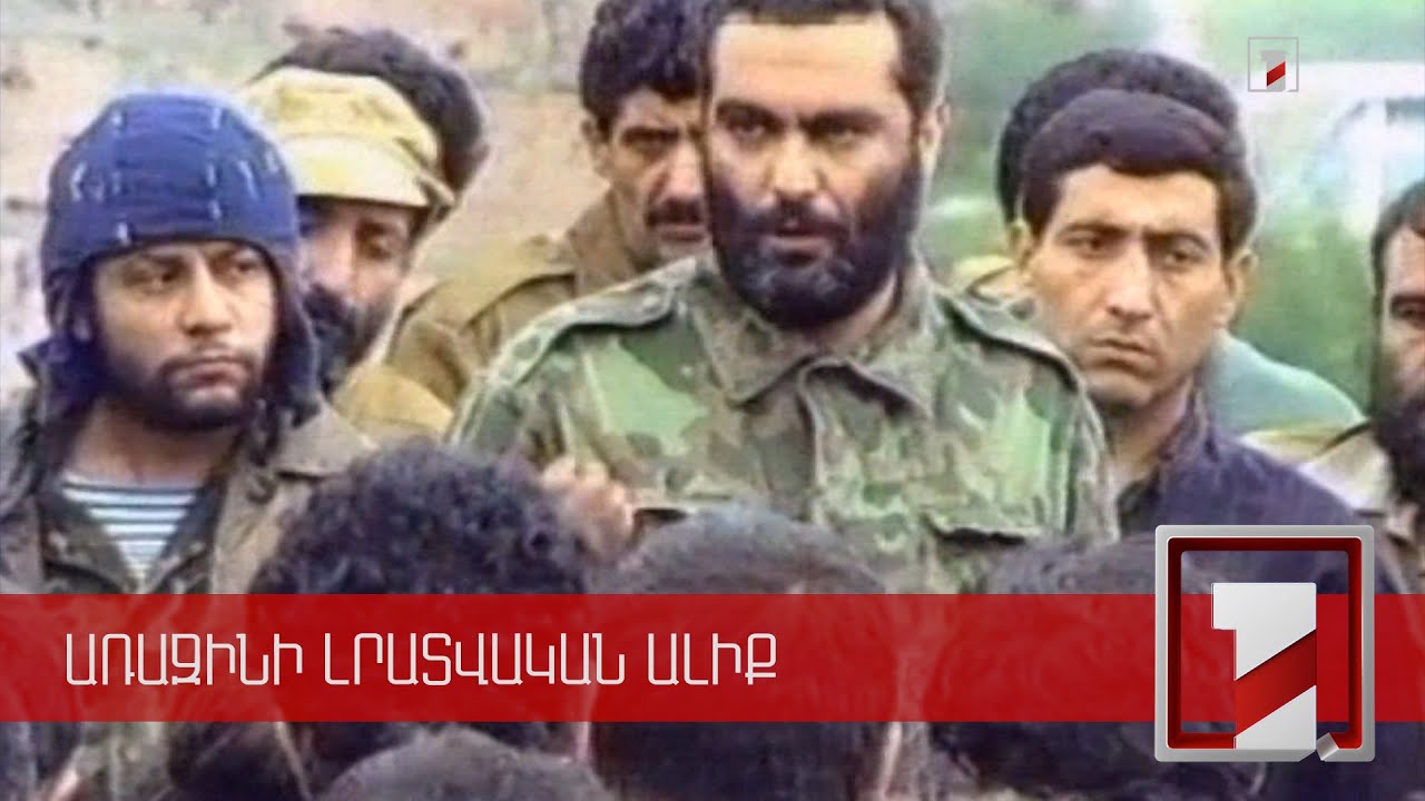 Հայաստանի բարձրագույն ղեկավարությունը հարգանքի տուրք է մատուցել Վազգեն Սարգսյանի հիշատակին