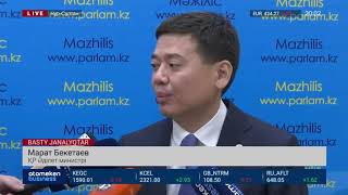 Люксембург соты Стати ісіне байланысты Қазақстанға қарсы шешім шығарды