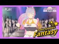 【MV】Meiko Nakahara - Fantasy | Hibiki Kayomi Cover