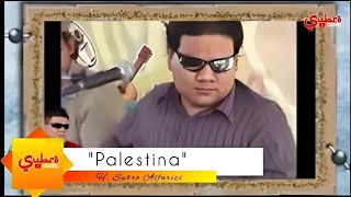 Download lagu Damailah Palestina || H. Subro Alfarizi || Video Live Show mp3 Download lagu Damailah Palestina || H. Subro Alfarizi || Video Live Show mp3
