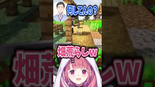 やしきずに構って欲しい笹木【にじさんじ/笹木咲/切り抜き】