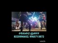 நாமகிரிப்பேட்டை சக்கரையின் கரகாட்ட�