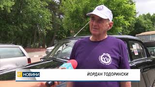 Ретро рали "Марица" премина през Минерални бани