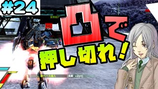★１０で頑張るボーダーブレイクＸその２４　マリナセドナ大雪山～銀雪覆う黒煤～【ゆっくり実況・ＡＣ・EX1】
