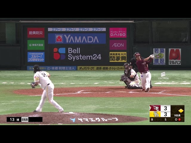 【9回表】勝ち越しの一打!! イーグルス・浅村栄斗 フェンス直撃のタイムリー3ベース!! 2025年4月17日 福岡ソフトバンクホークス 対 東北楽天ゴールデンイーグルス