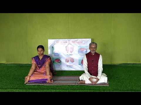 09 - குளிர்ச்சி வகை சீத்தளி பிராணாயாமம்