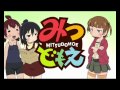 Mitsudomoe Zouryouchuu opening [Dubstep ...
