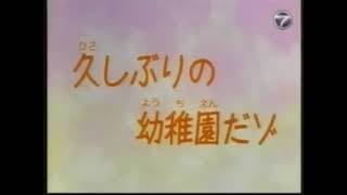 Download lagu Shin Chan Bahasa Melayu Kembali Semula Ke Tadika mp3 Download lagu Shin Chan Bahasa Melayu Kembali Semula Ke Tadika mp3