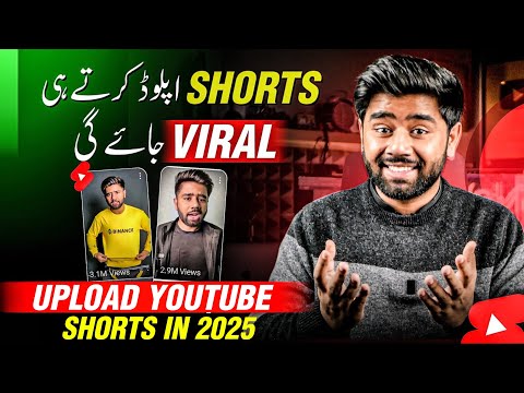 How to Upload Short Video on YouTube | YouTube Shorts Upload Karne ka Sahi Tarika
