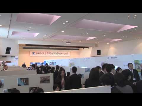 経済・経営学科 2014年1月 合同企業セミナー【企業セミナーの様子】