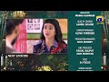 Rang Mahal - Ep 75 Teaser - HAR PAL GEO