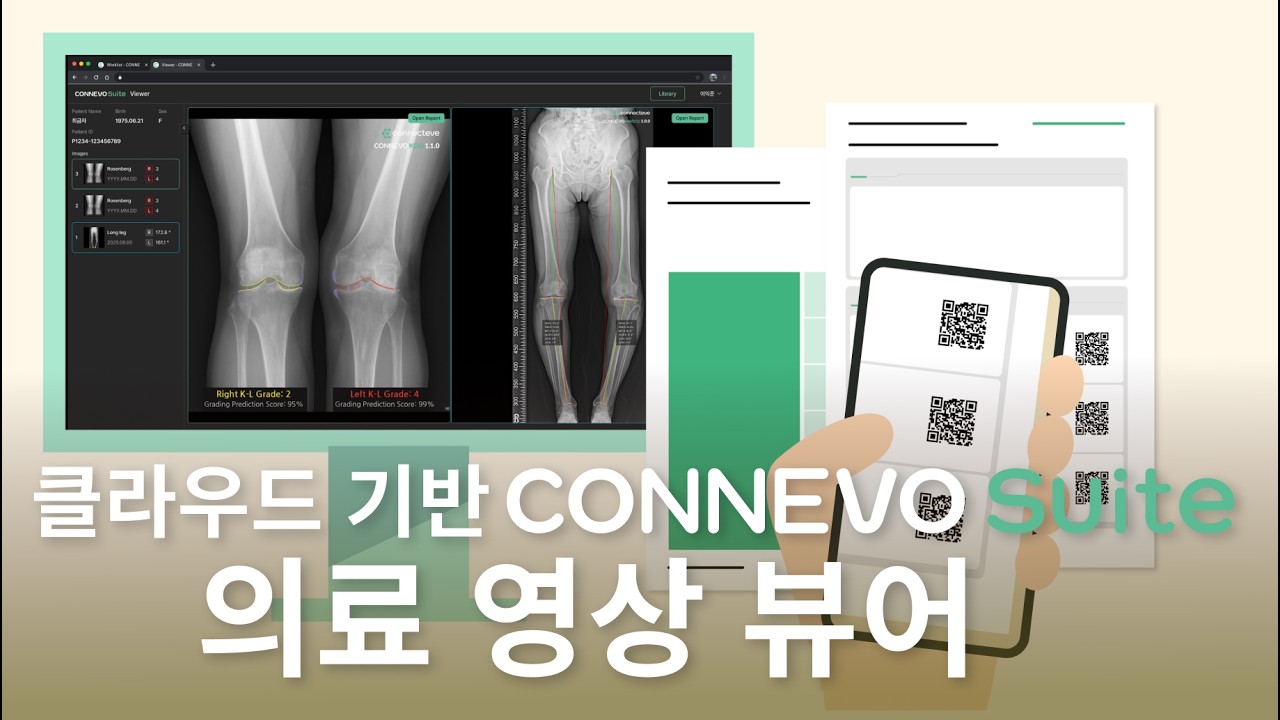 유튜브 썸네일