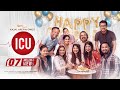 ICU | Irfan Sajjad | Tanha Tasnia | Sachchu | Polash | Mithu | Sarika | Kajal Arefin Ome