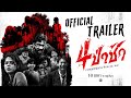 4 Cemeteries 2025 A Spine Chilling Horror L Thai Movie Trailer