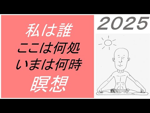 仏教学科 【11月15日土曜日】瞑想Time 7am・Everyday 30 minutesのLive配信