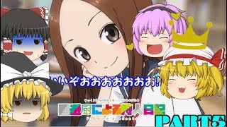 【ゆっくり実況】回避厨による狩人日記～Part5～『MHP2G』