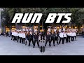 KPOP IN PUBLIC BTS 방탄소년단 Run BTS 30 Dancers Dance Cover By EST CREW From Barcelona