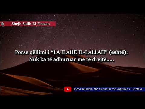 Dallimi ndërmjet "EL-ILAH" dhe "ER-RABB" — Shejh Salih El-Feuzan(Allahu e ruajtë)