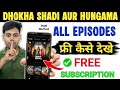 Dhokha Shaadi Aur Hungama Full Episode Kaise Dekhe Dhokha Shaadi Aur Hungama Kaha Dekhe
