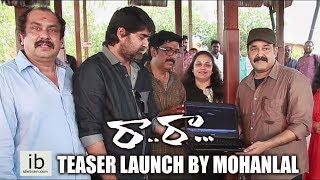Raa Raa teaser launch by Mohanlal