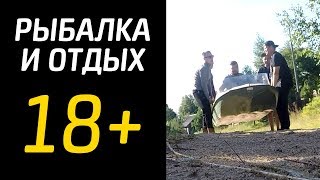 Рыболовные базы на оз пено