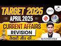 Current Affairs Revision April 2025 Revision For UPSC 2026 By Kunal Kotiya StudyIQ IAS Hindi