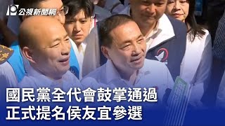 [討論] 如果你有郭董的鈔能力你會怎麼選？