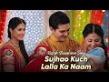 Sujhao Kuch Lalla Ka Naam Full Song Naksh Namkaran Song Yeh Rishta Kya Kehlata Hai Song