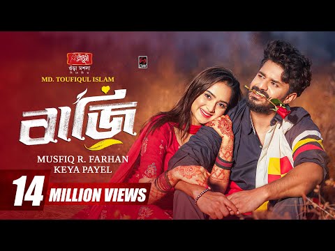 Baazi | বাজি | Full Natok | Musfiq R Farhan | Keya Payel | Mir Rabby | Eid Natok | Bangla Natok 2025