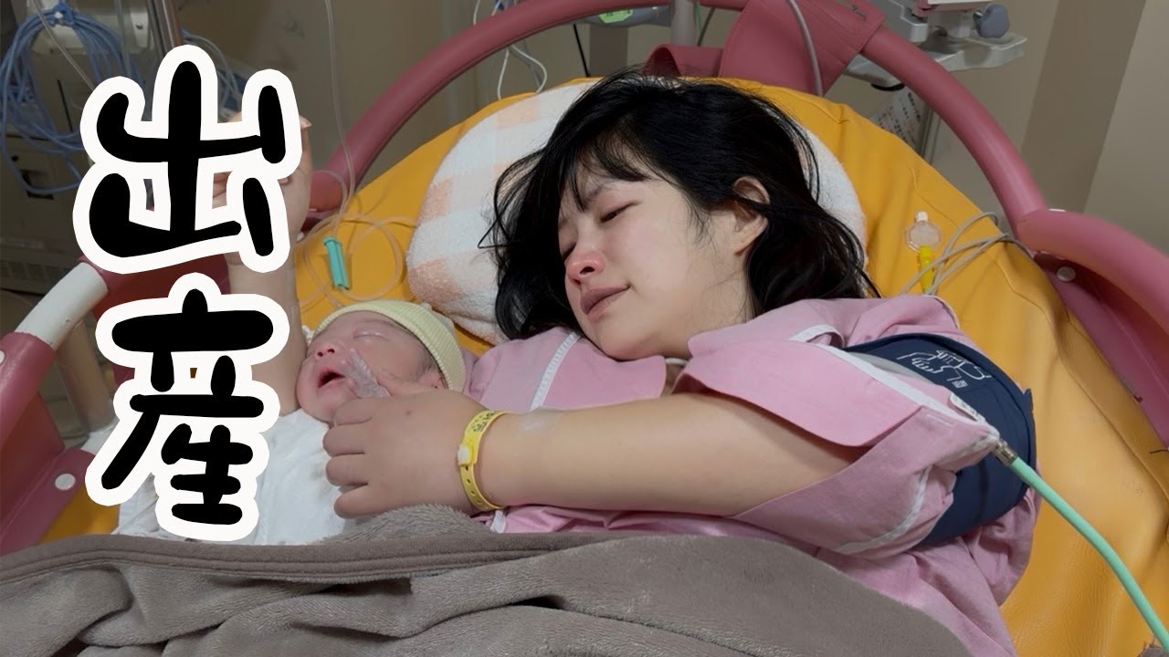 【緊急事態】ついに出産のときが来た・・。