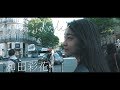 和田彩花 Une Idole MUSIC VIDEO