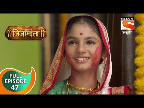 Swarajya Janani Jijamata - स्वराज्यजननी जिजामाता - Ep 47 - Full Episode - 11th October, 2019
