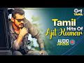 Tamil Hits Of Ajit Kumar Audio Jukebox Tamil Hit Songs Ajith Hit Songs