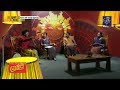 siyatha-siwu-hele-avurudu-part-05-18-04-2019