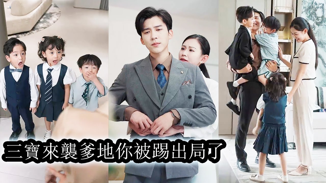 After leaving with a broken heart, six years later, her husband was shocked when they met again.